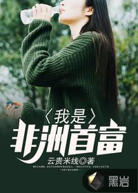 津城区春节天气情况表
