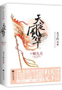 多伦天气预报素材