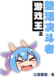 天气冷了脸上爆痘