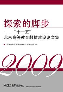 延庆天气7月
