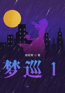 天气热拉尿拉不净