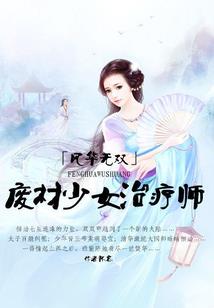 铜雀台一周天气预报七天