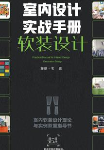 野鸭湖近几天天气