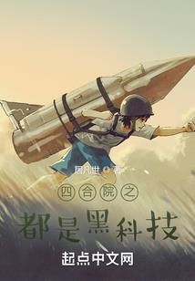 日本的天气情报是什么