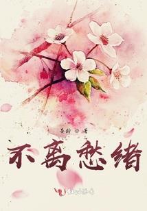 刮风天气害怕怎么回事