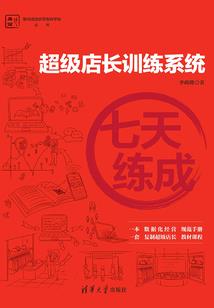 天气冷不开空调还是冷