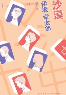 文水的明天天气