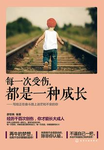 雷暴天气穿什么衣服好
