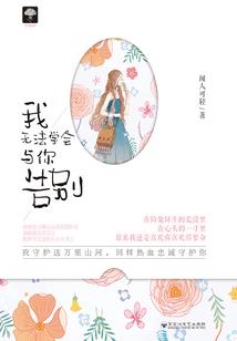 东台末来一周天气