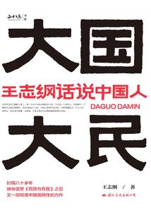 外面天气超热