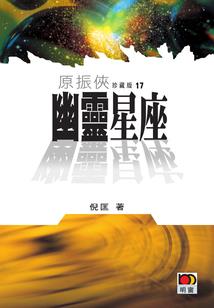 天气冷会失温