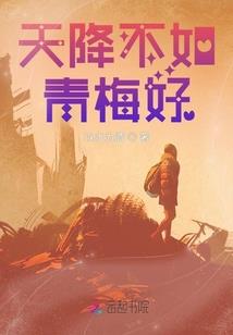 天气热怎么夹夹子呢