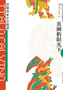 7月8月的东莞天气