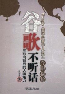 天气太热会生什么病