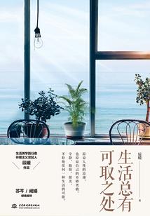今年天气情况咋样
