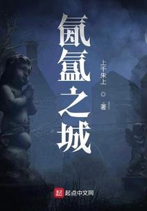 美女天气秀1月