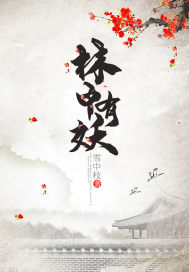 下雪天气如何开半挂车呢