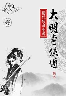形容天气热去踢球