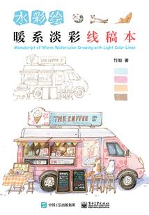 德州最近几天天气如何