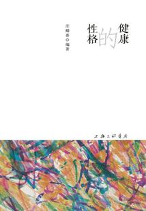 天气冷膝盖痛视频