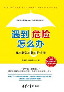 徐州供暖天气情况查询