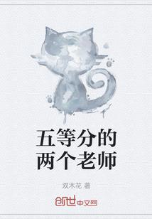 天气冷老婆回来了的说说