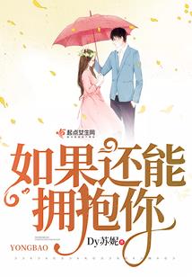 加鱼的天气