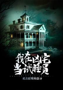 天气热又又还停电