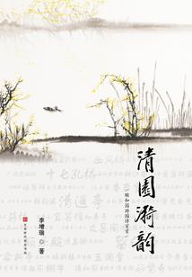 苹果手机天气冷电池