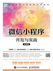 展望未来云南德宏天气如何