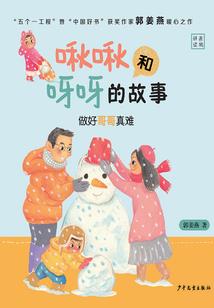 天气炎热吃什么冰
