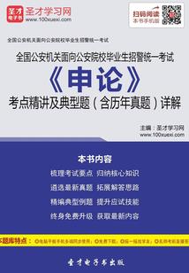 易经怎么占卜天气变暖