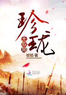 持续的天气
