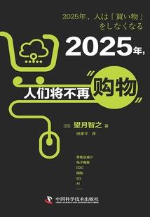天气之子说了什么