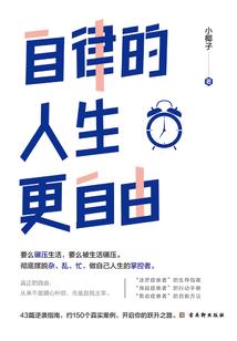 文言文说天气不好