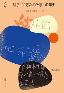 明达苏尼天气冷吗