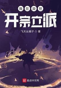 熊出没熊大改天气预报