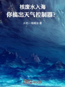 10月14号即墨天气