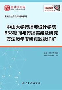 天气不好可以出去吗