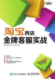 秋裤村的天气