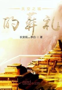 excel怎么连接天气
