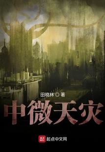 天气预报和体温不一样