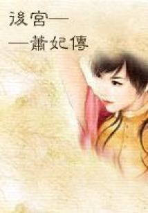 天气那么热应该降降火