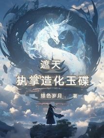 享受美好的天气