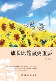 陕北民歌天气热