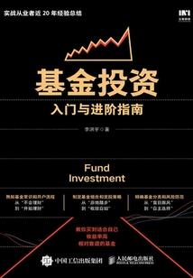 天气预报2020110