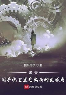 伊宁市的一周天气预报