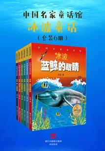 天气热眉毛花了的图片