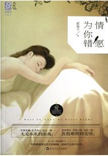 天气忽冷忽热通知怎么写