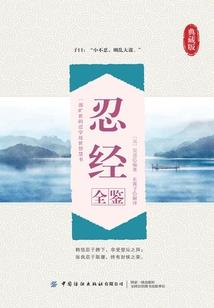 西班牙语季节和天气